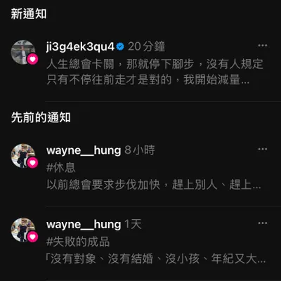 看見《拜六禮拜》