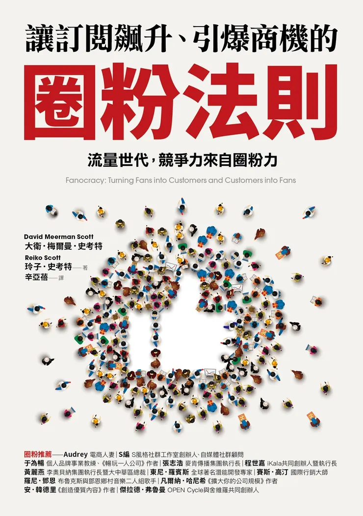 vocus｜新世代的創作平台