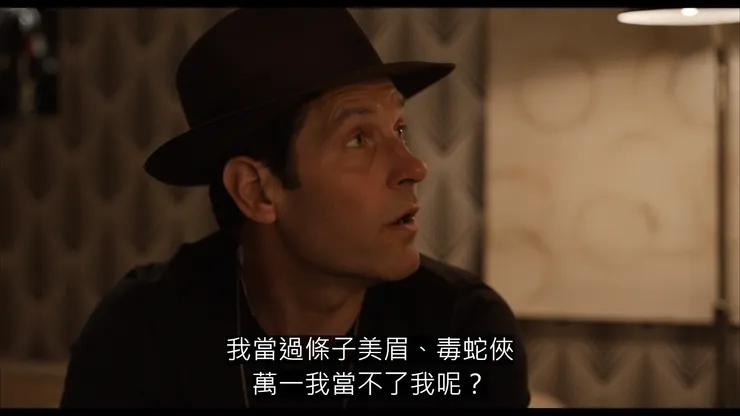 我一無是處