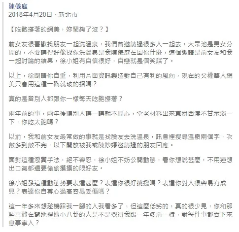 vocus|新世代的創作平台