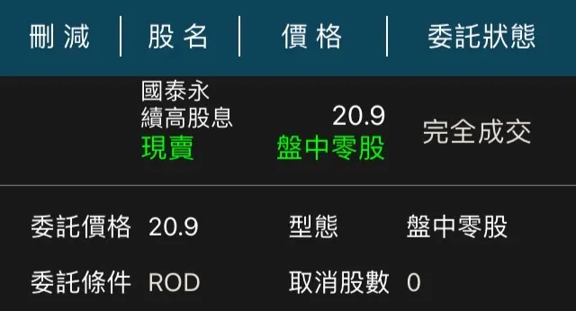 圖片來源: 國泰證券