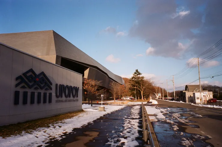 FUJI Natura Classica - Paradies 400