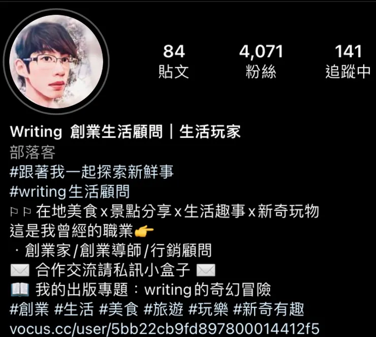 vocus|新世代的創作平台