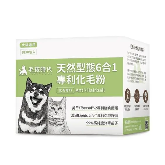 毛孩時代排毛粉