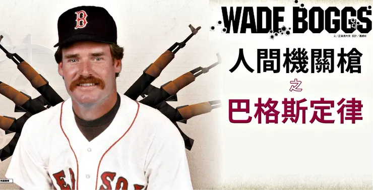 來源:截圖自2014年9月號《美國職棒雜誌》