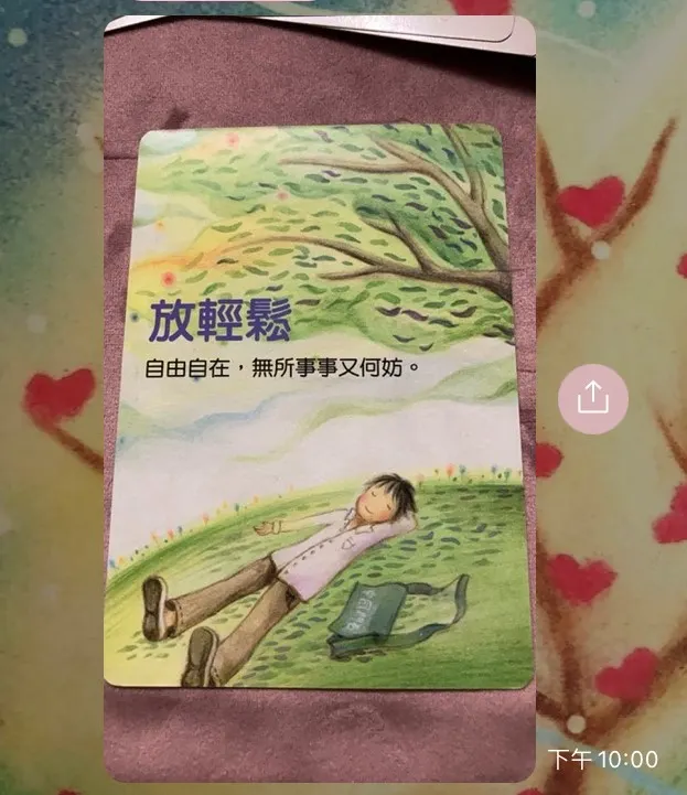 抽牌卡 自行翻拍 