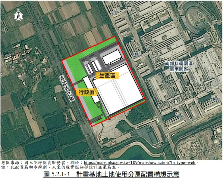 南科特定區A新建半導體廠規劃圖,環境部