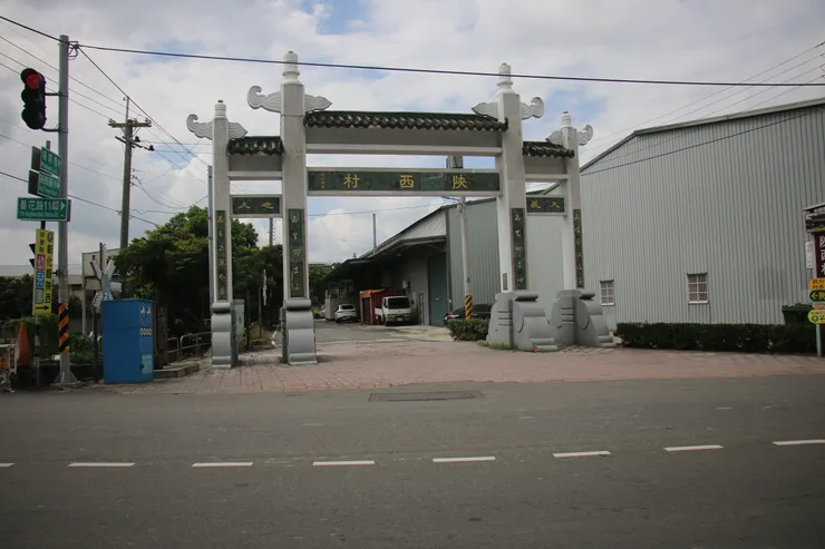 多年前原照片已失,現圖為20250810補攝