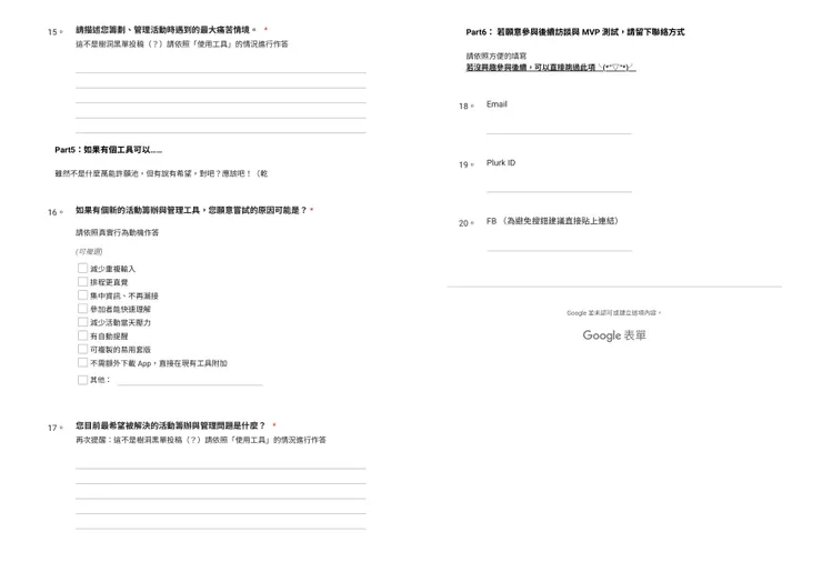 vocus｜新世代的創作平台