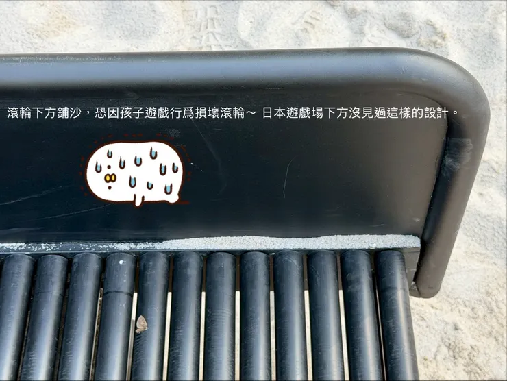 立意良好的設施,可能因為鋪面設計不當而有損壞的隱憂。