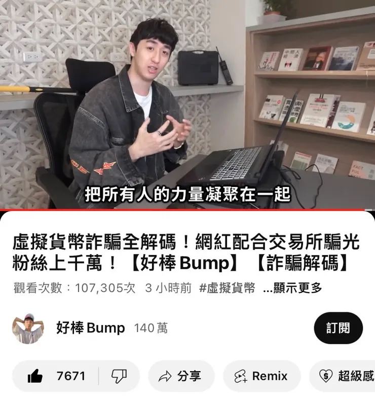 vocus｜新世代的創作平台