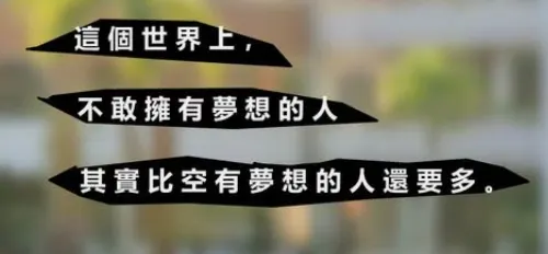 取自張J臉書首頁