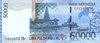 印尼盾上的圖案正是水神廟