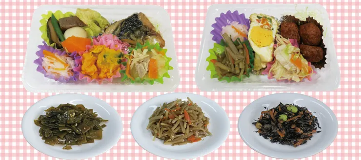 圖片來源:直方市シルバー人材センター官網