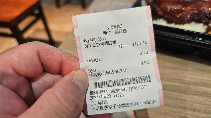 從采盟免稅店離職後!照樣吃桃機員工餐!