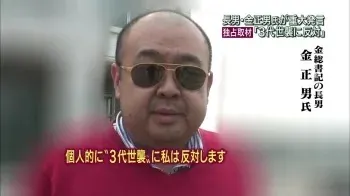 日本朝日電視採訪