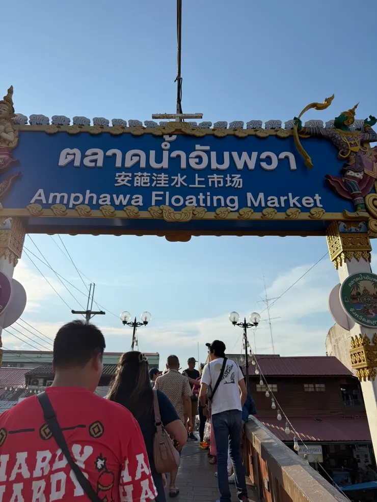 連接美功河兩端的橋