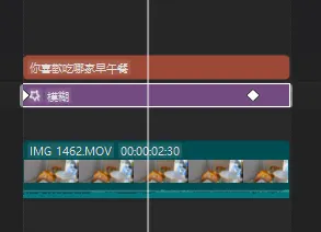 使用模糊特效並打上關鍵幀