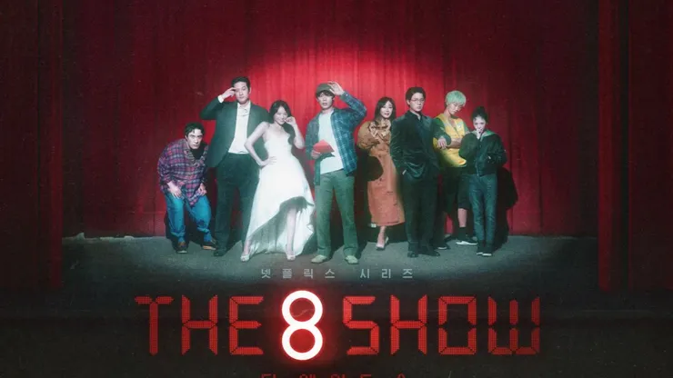 《The 8 Show》觸碰人性的遊戲