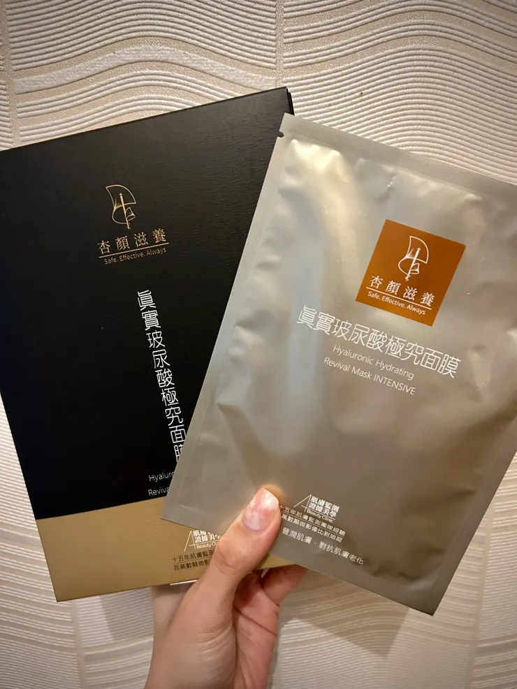 【肌膚養護】杏顏滋養以油養膚保養法,養出水嫩發光肌