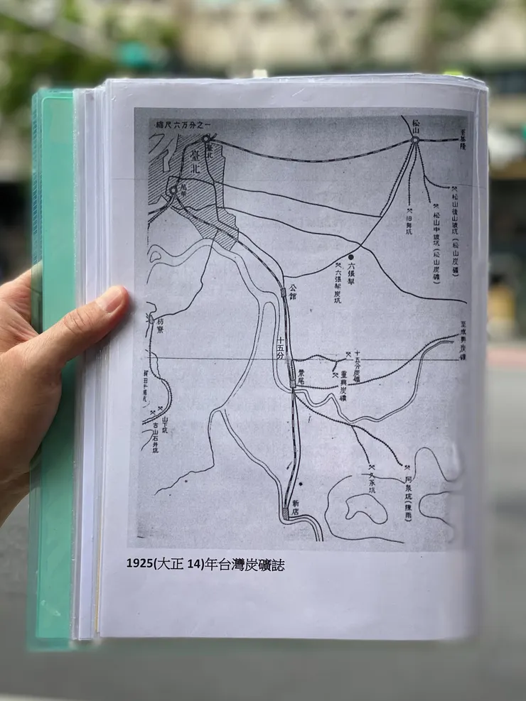 大正14年《台灣炭礦誌》記載萬新鐵路、以及深坑線、十五分線等輕便車路線。