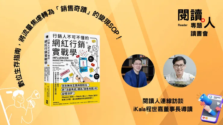 vocus｜新世代的創作平台