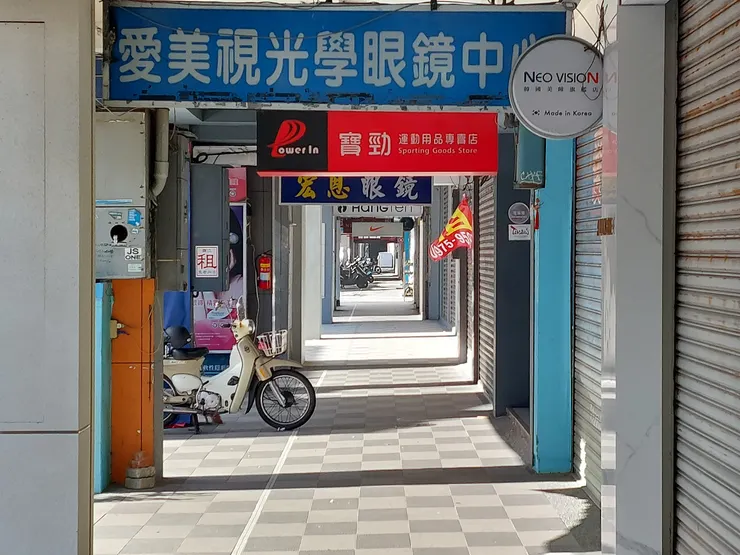 中正路騎樓 / 資料來源:我自己