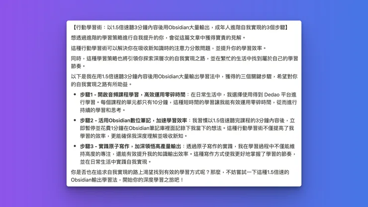 vocus｜新世代的創作平台