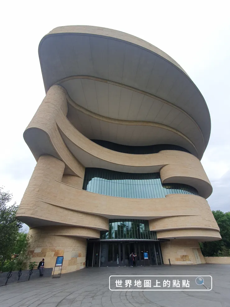 國立美國印第安人博物館外觀