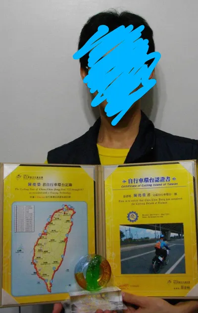 遙想當年勇，單車環島！