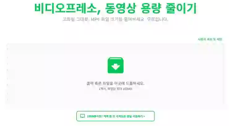 [2026] 影片壓縮工具推薦：新手也能不失真壓縮影片的 8 種實用方法