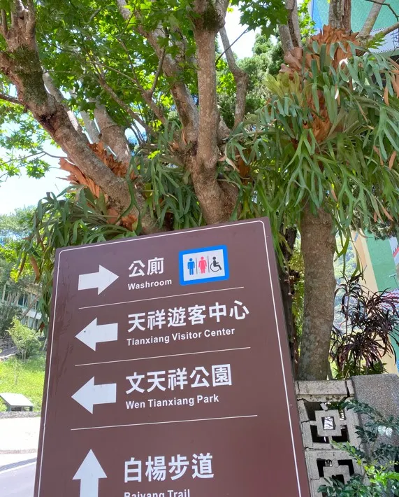 7-11前面的牌子 這時候的便利商店超多人爆炸多 嚇到我