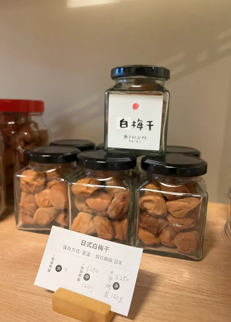 有效期限：「百年」