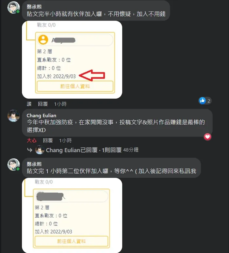 vocus｜新世代的創作平台