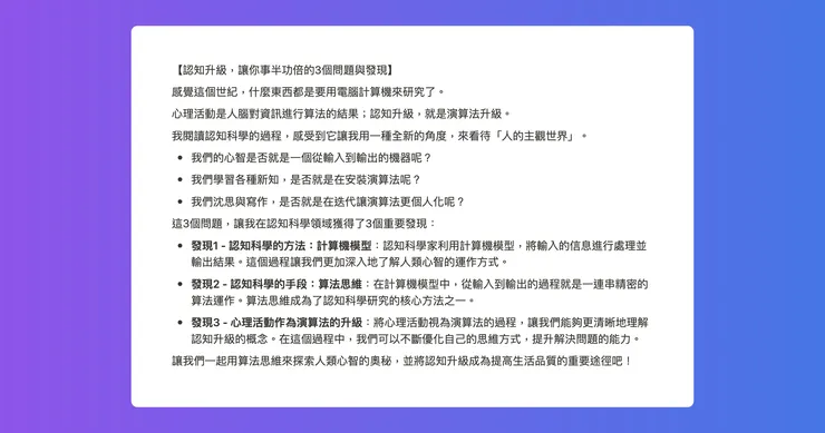 vocus|新世代的創作平台