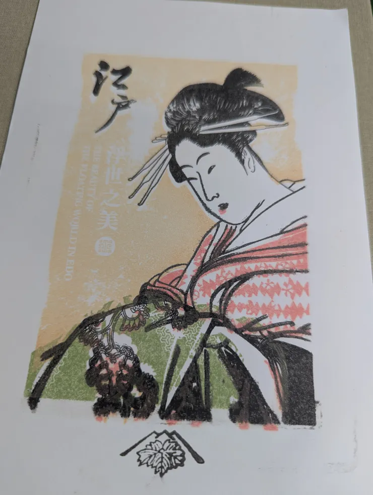 體驗的彩色浮世繪畫作