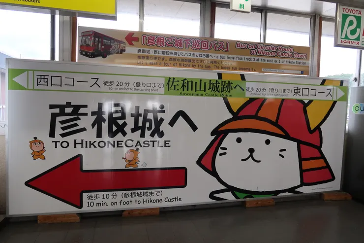 彥根貓貓，接下來還會出現。