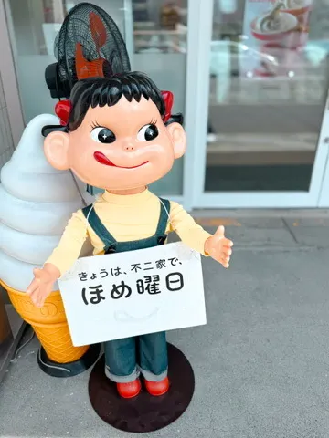 不二家 札幌工場直売所店 圖:艾莉感觀經濟拍攝