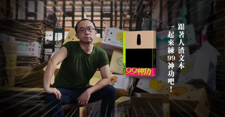 vocus｜新世代的創作平台