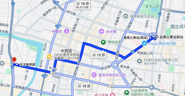 路線