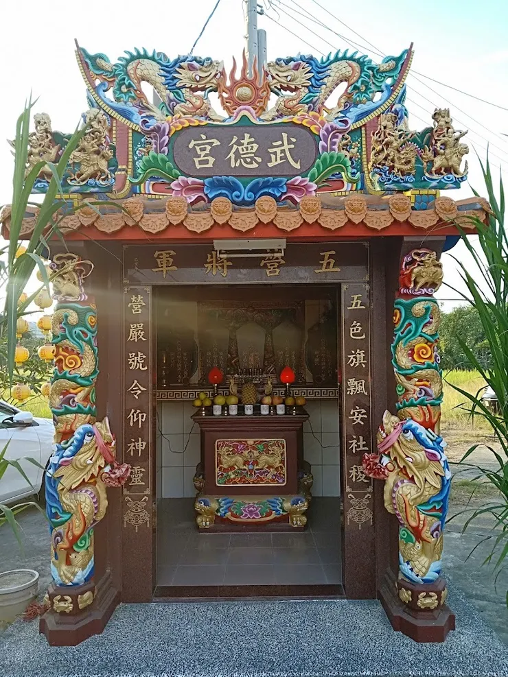 五營將軍(圖片截圖於網路)