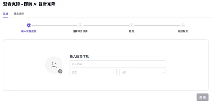 vocus|新世代的創作平台