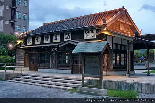 七堵車站旁,鐵道公園,展示實體的七堵車站舊木造房舍