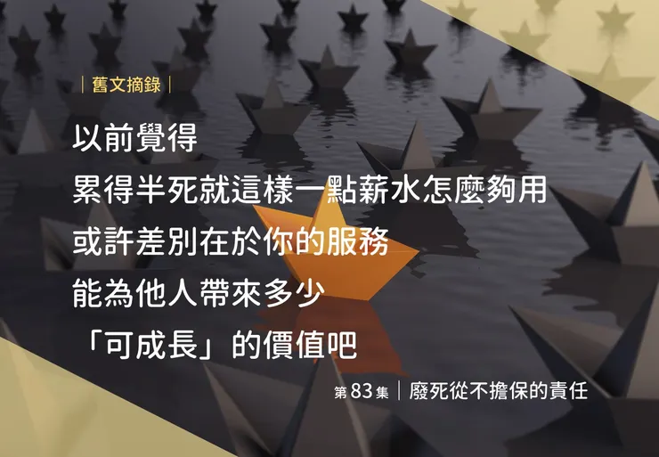 有的還給事主幫倒忙，這錢拿的不心虛嗎