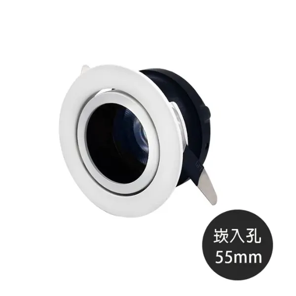 (圖片資料來源：昱輝照明官方網站，點我看更多崁燈產品訊息)