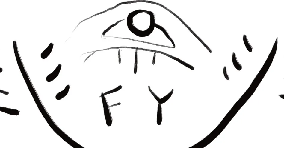 豐原社會科學高等專門學校