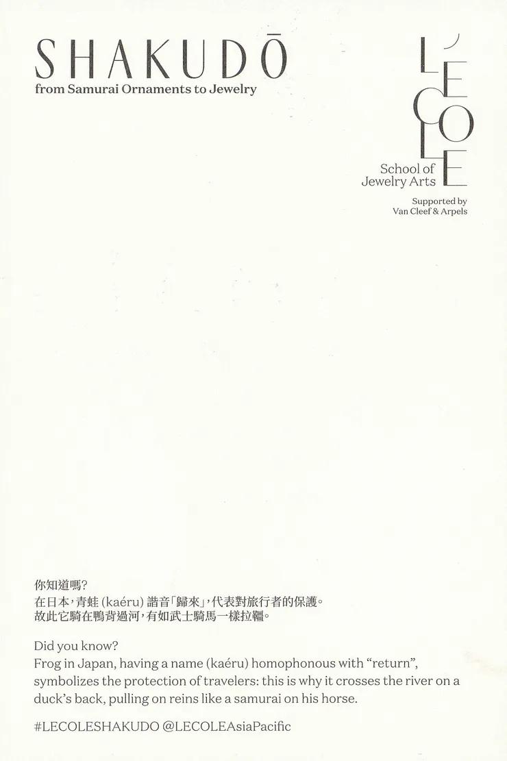 另一篇介紹，看完知道更多日本文化。