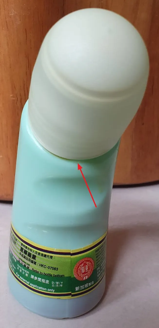 油油漏出來了