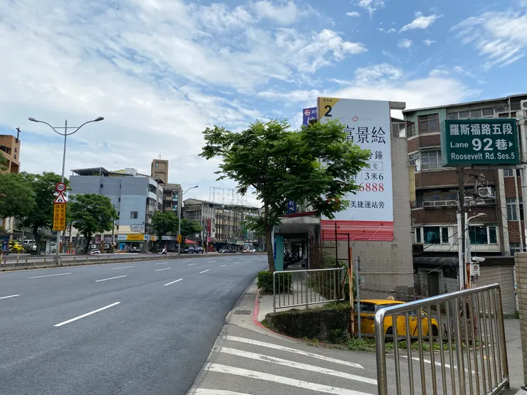 羅斯福路五段92巷，巷道明顯下頃