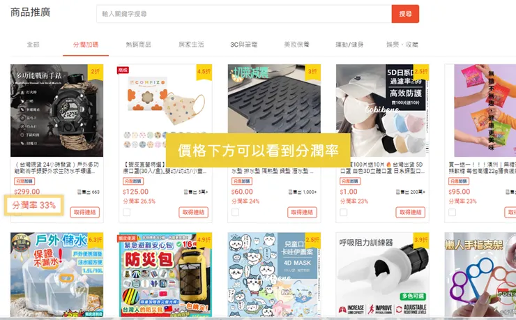 vocus|新世代的創作平台